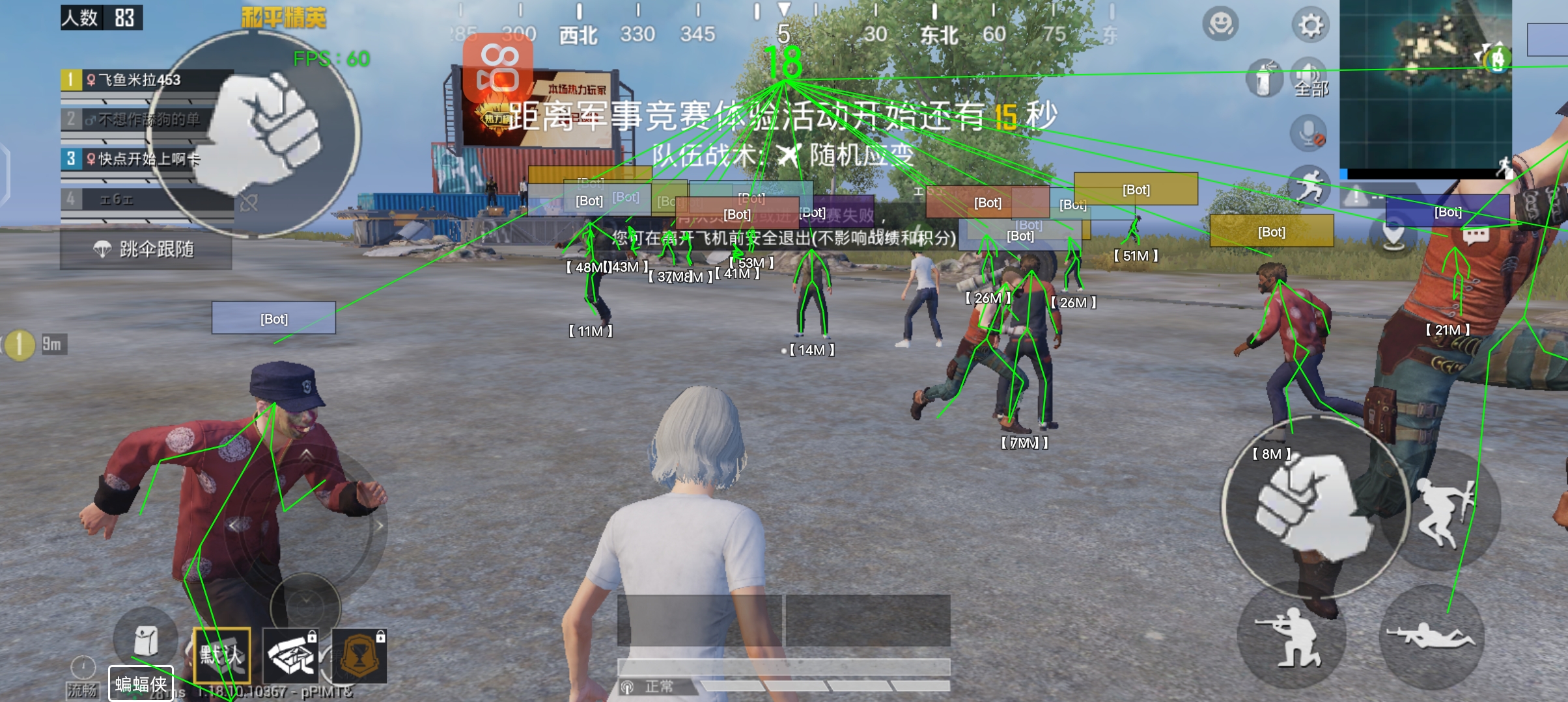 和平精英透视3元挂购买 - 性价比极高的实战辅助