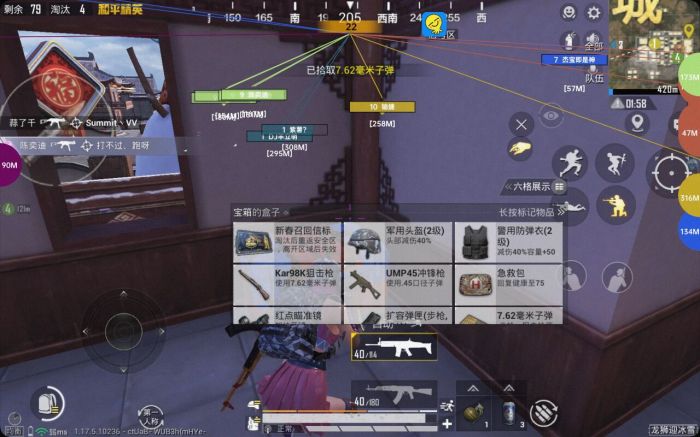 和平改文件免费文件3.0 - 零封号辅助配置合集